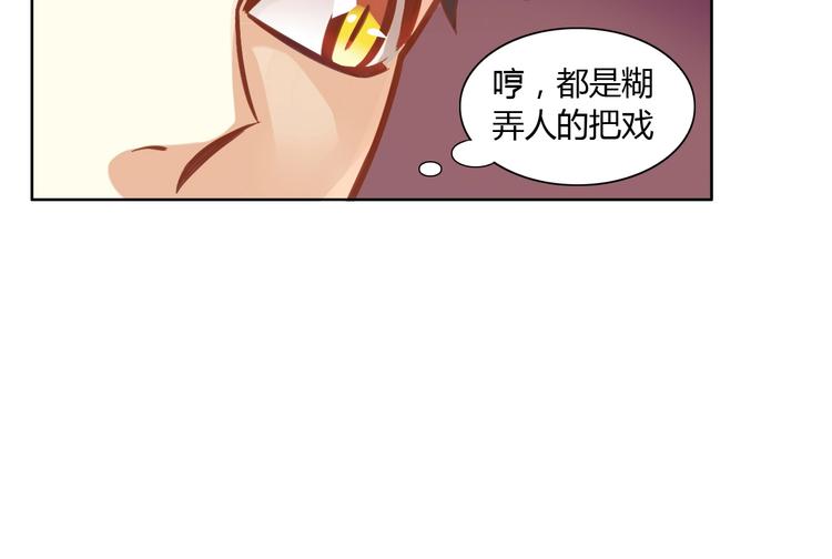 第4话  恐怖游戏31