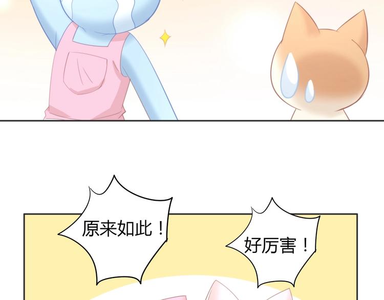 第95话 五一豪华游83