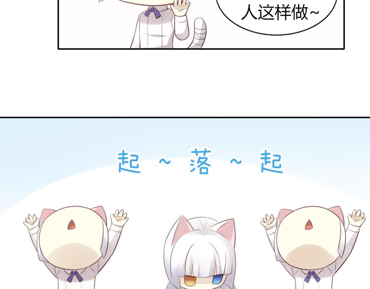 第52话 一起喝彩！48