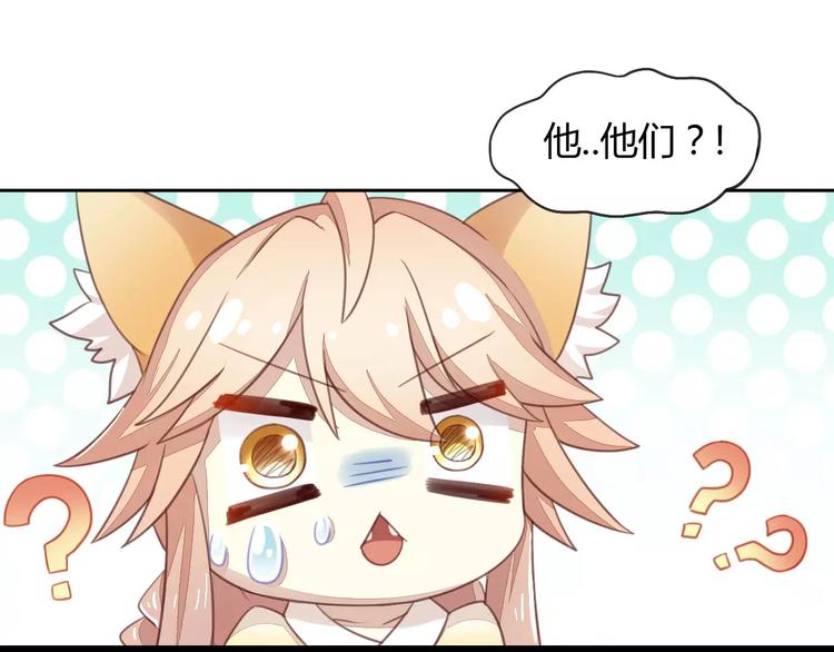 第15话  虚惊一场56