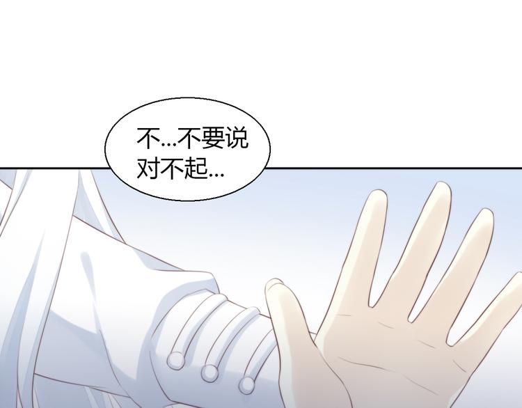 第66话 破裂25