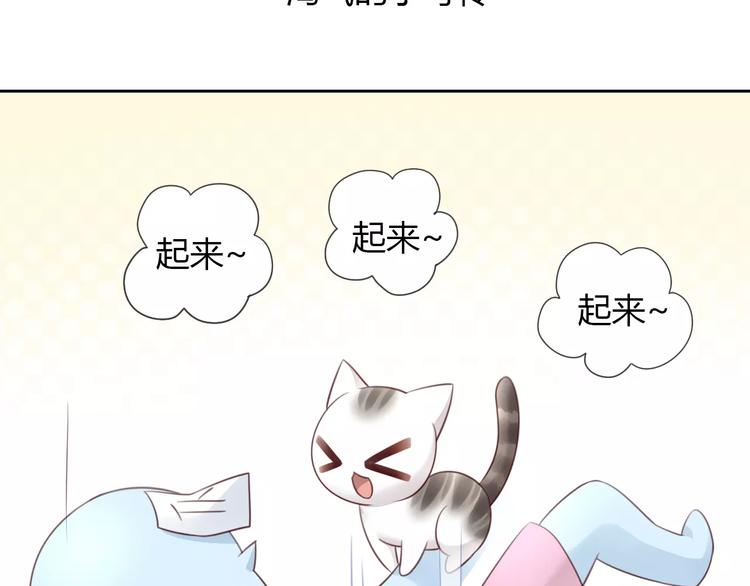 第50话 互换身体！？5
