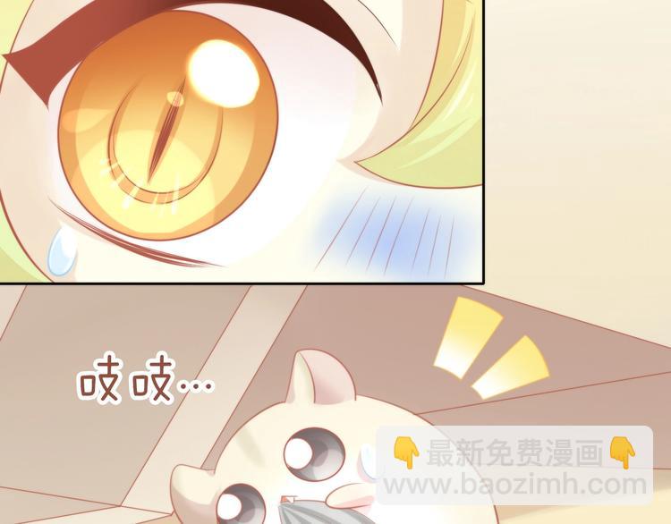 第106话 猫怕老鼠97