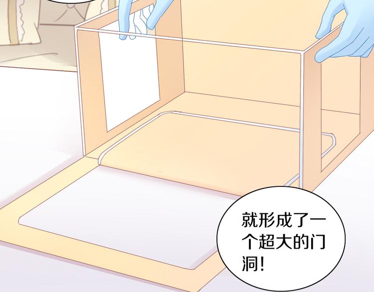 第187话 暖暖的窝36
