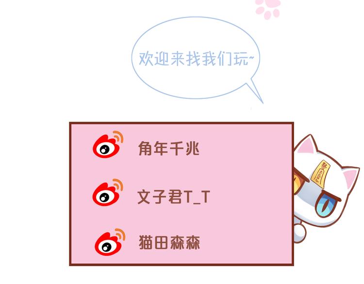 第85话 新伙伴？！63