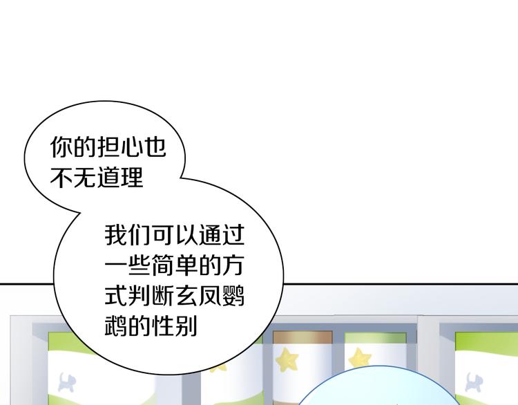 第170话 皮卡和小智26