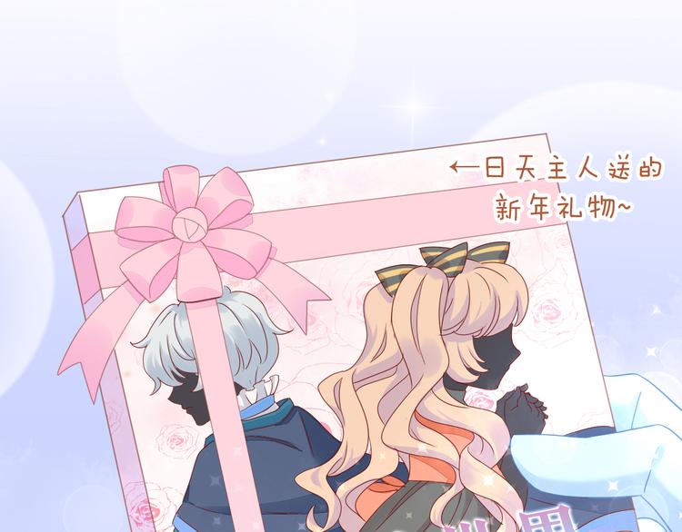 第138话 逆转游戏  （一）9