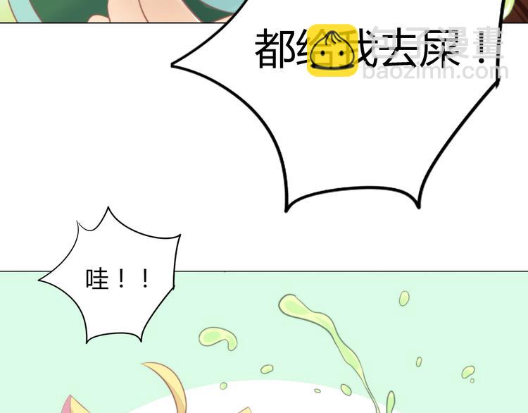 第105话 蚊子战争68