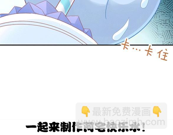 第152话 捏它！陶泥手作！96
