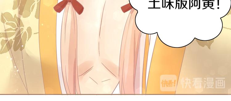 第161话 梦魇之茶（七）14
