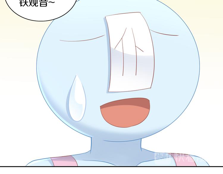 第155话 梦魇之茶（一）11