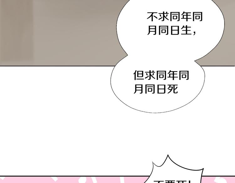 第198话 哥哥！哥哥！81