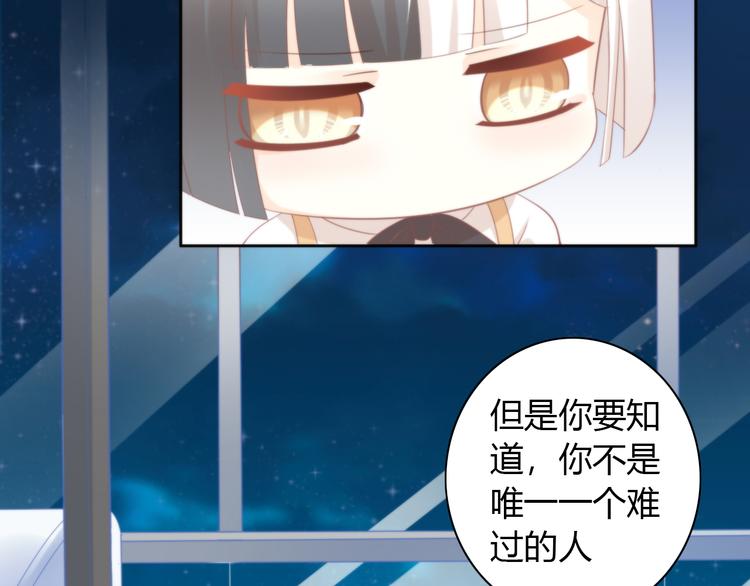第91话 永远永远44