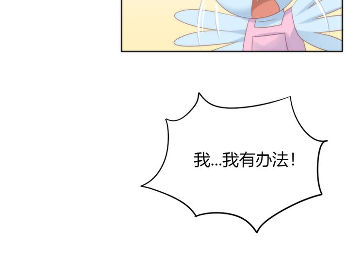 第75话 枫叶的传说62