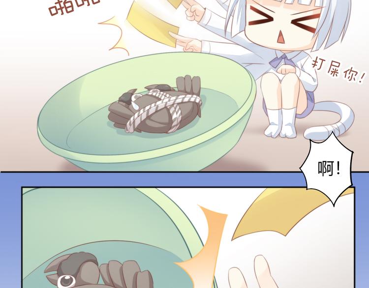 第72话 螃蟹大战31
