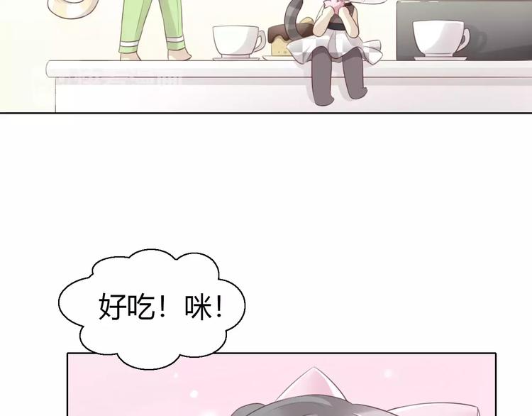 第43话 嫉妒心37