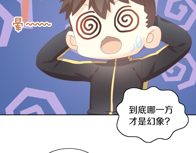 第163话 梦魇之茶（九）31