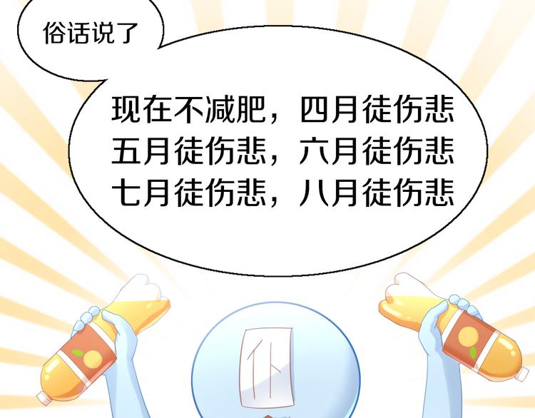 第142话 高仿热干面13