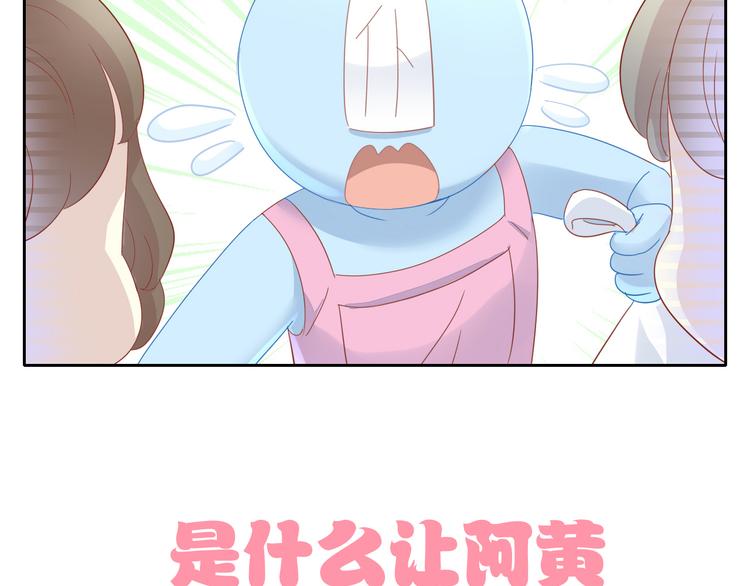 第165话 吉他的夏天88