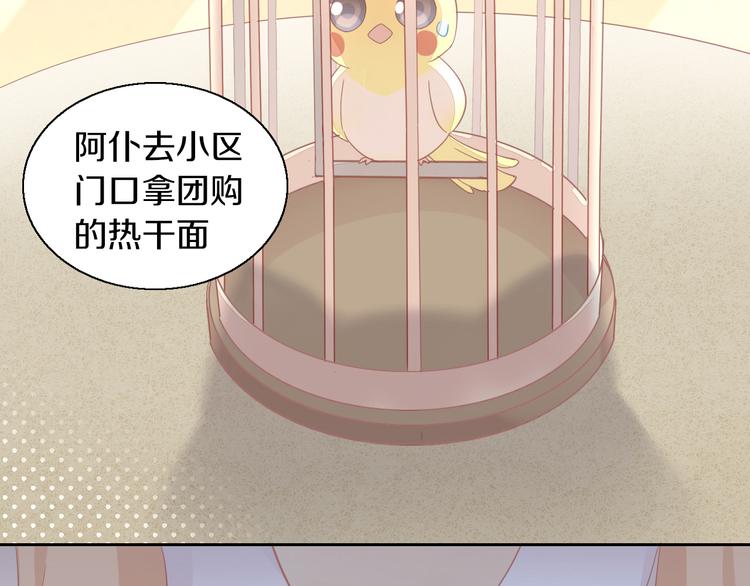 第144话 空陆大战8