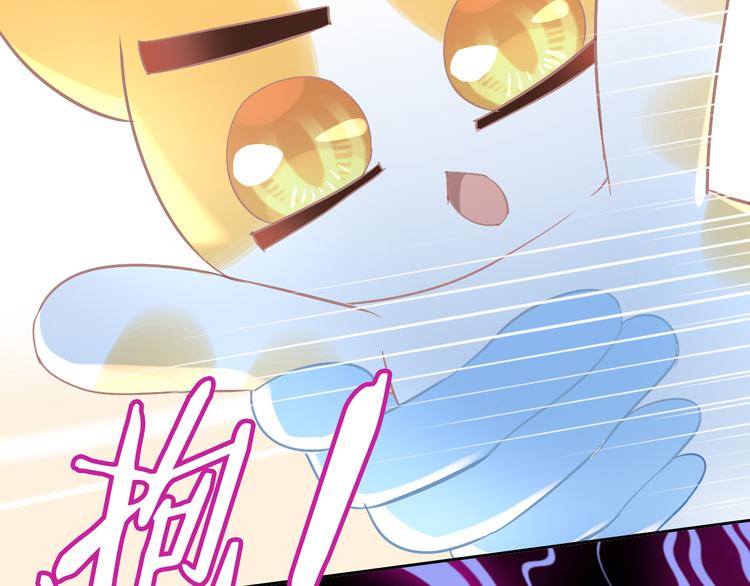 第183话  恼人的耳螨40