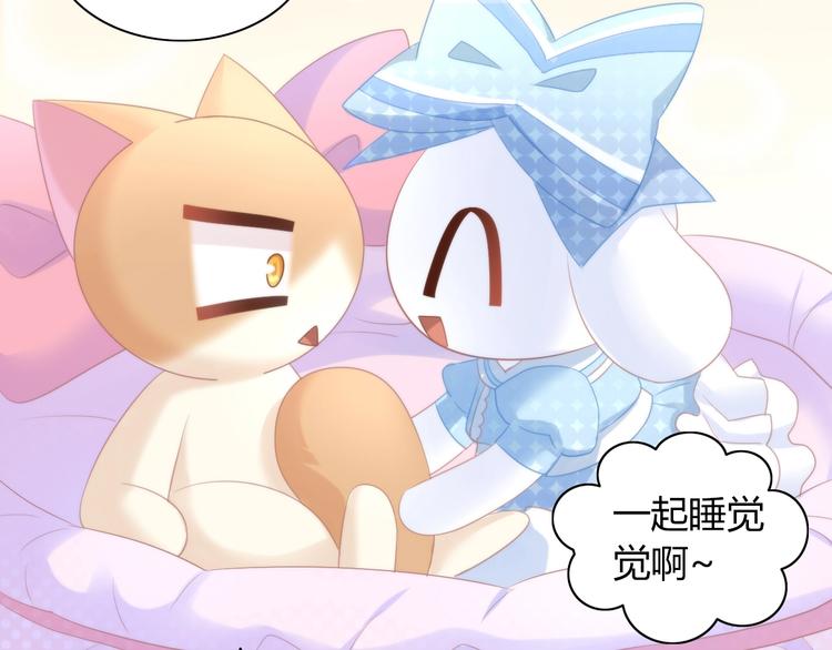 第117话 陪伴52