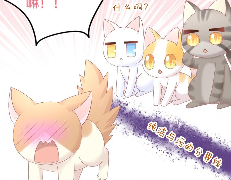 第191话  日天的嫉妒68