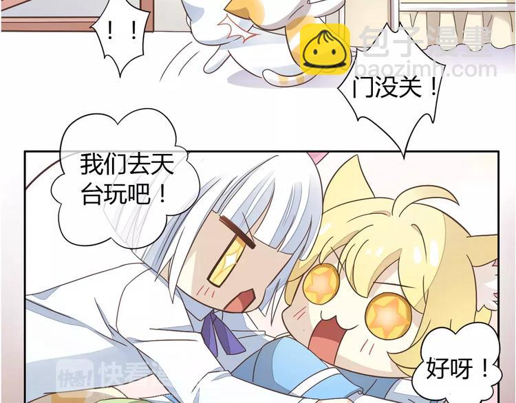第19话  被照顾的感觉42