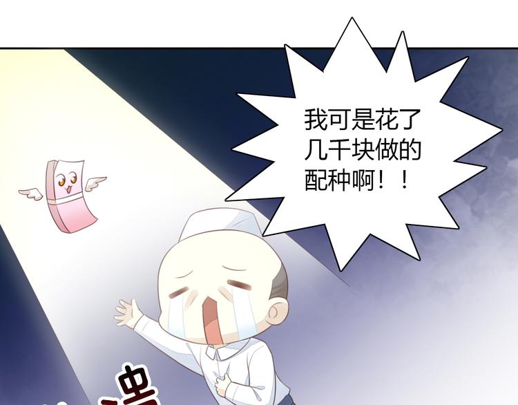 第59话 我们的相遇31