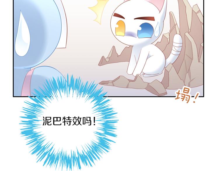 第152话 捏它！陶泥手作！56