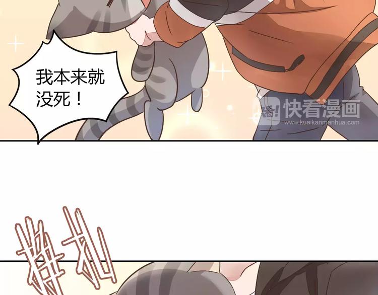 第19话  被照顾的感觉73