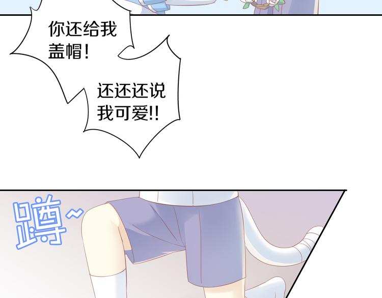 第150话 小小的烦恼（下）64