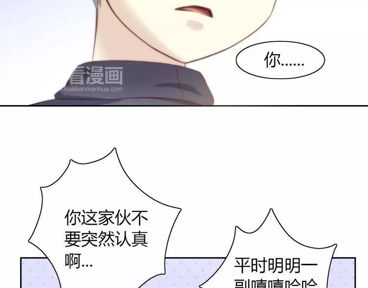 第30话 即将团聚41