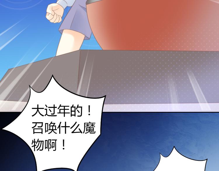 第83话 岁岁年年有今朝41