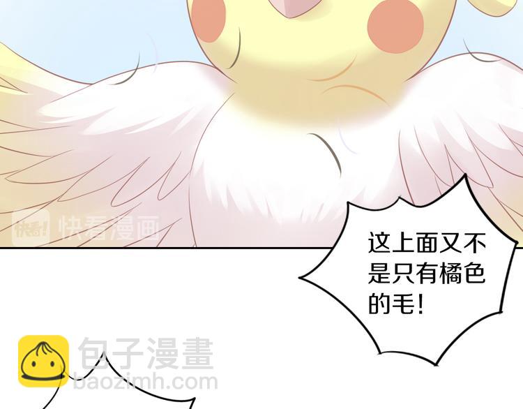 第145话 洗香香30