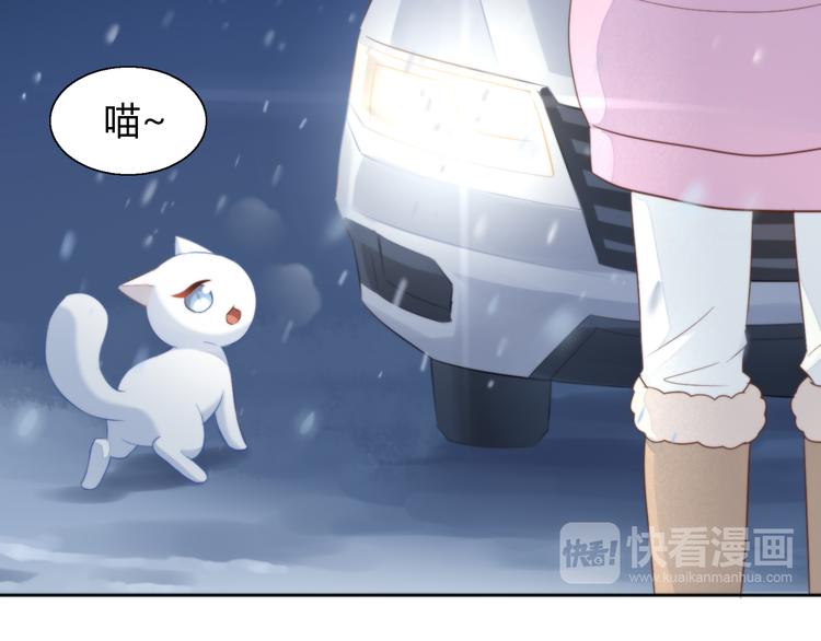 第71话 属于你的幸福10
