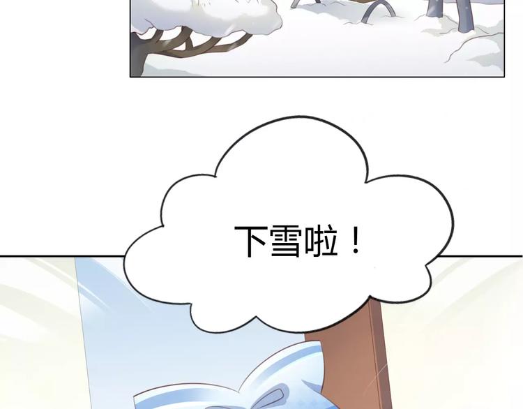 第33话 下雪啦6