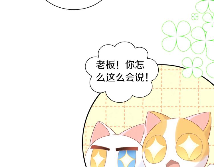 第178话 爆火视频86