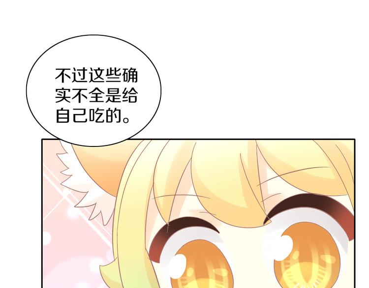第182话 家乡的味道61
