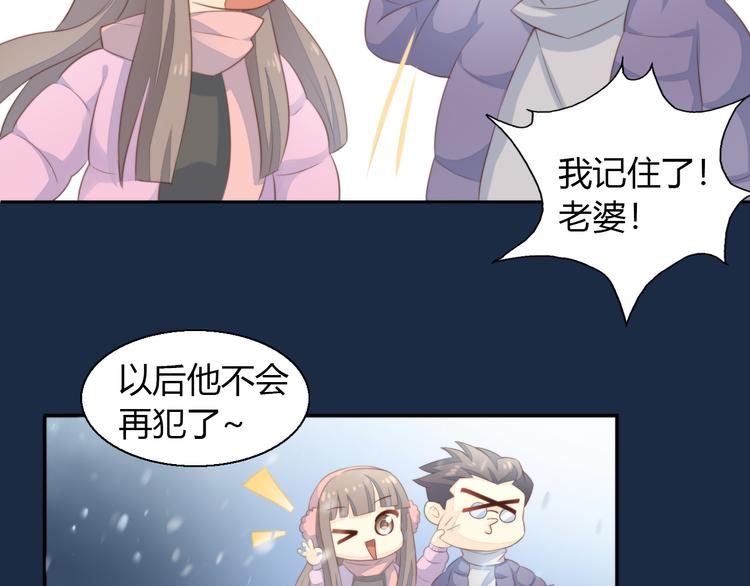 第71话 属于你的幸福23