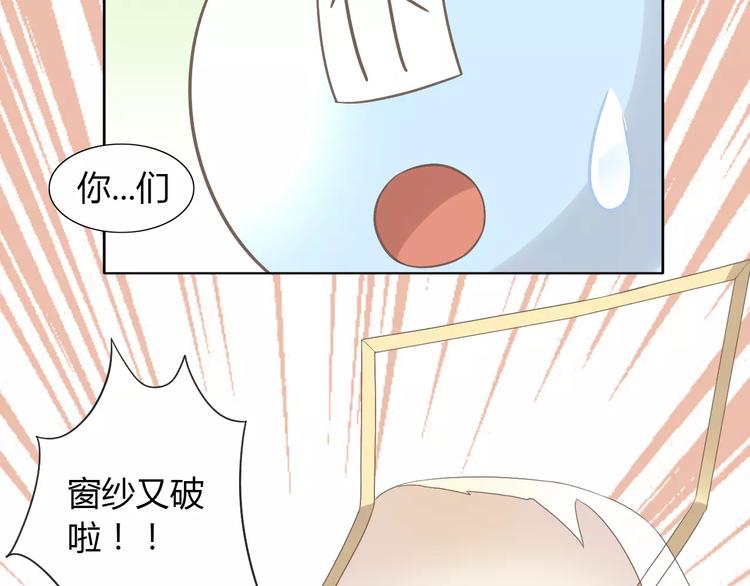 第39话 鸟妈妈的苦心80