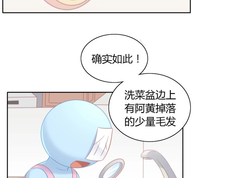 第132话 咸鱼大盗63