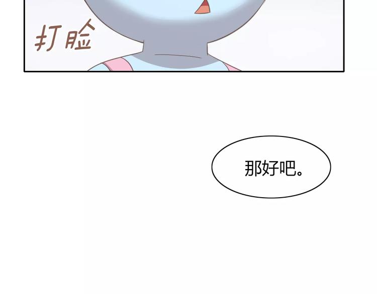 第34话 猫执事（上）16