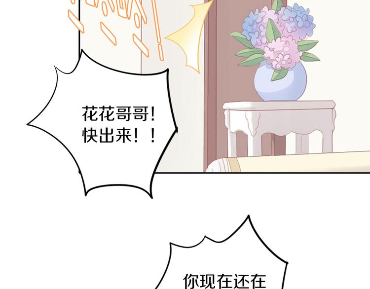 第162话 梦魇之茶（八）82