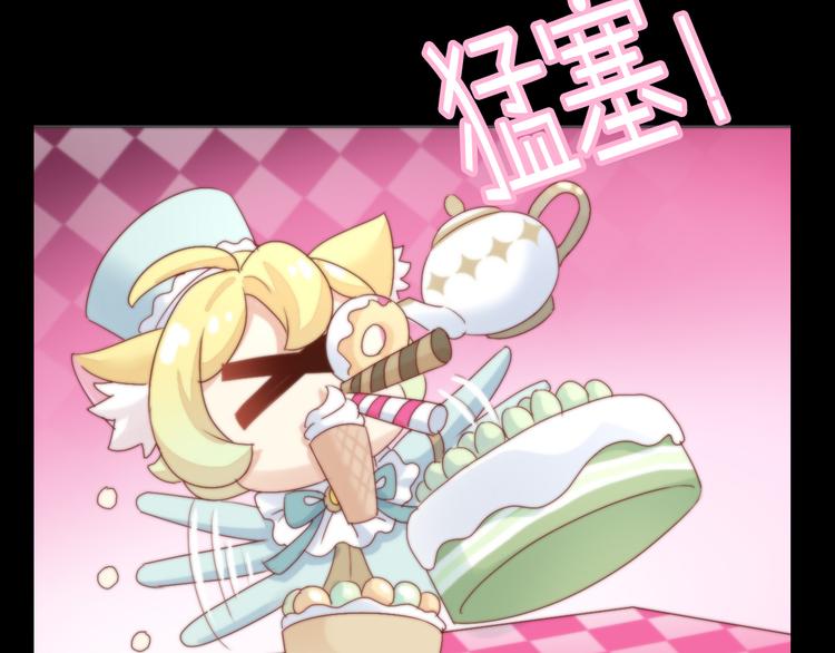 第156话 梦魇之茶（二）58