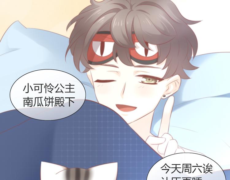 第89话 注定的分离9