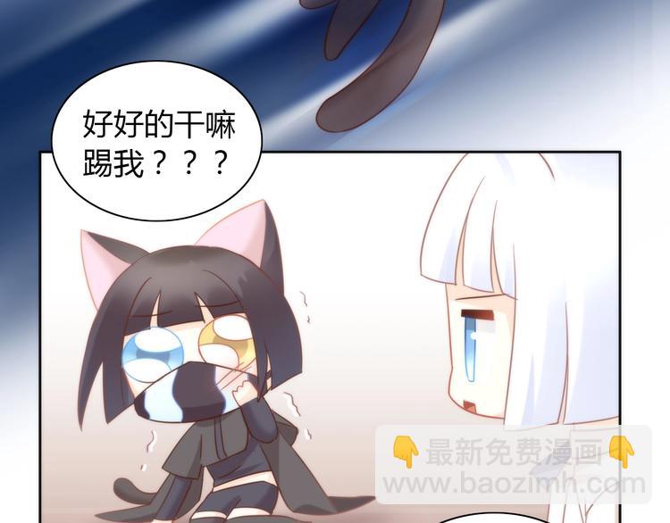 第98话 吃醋！49