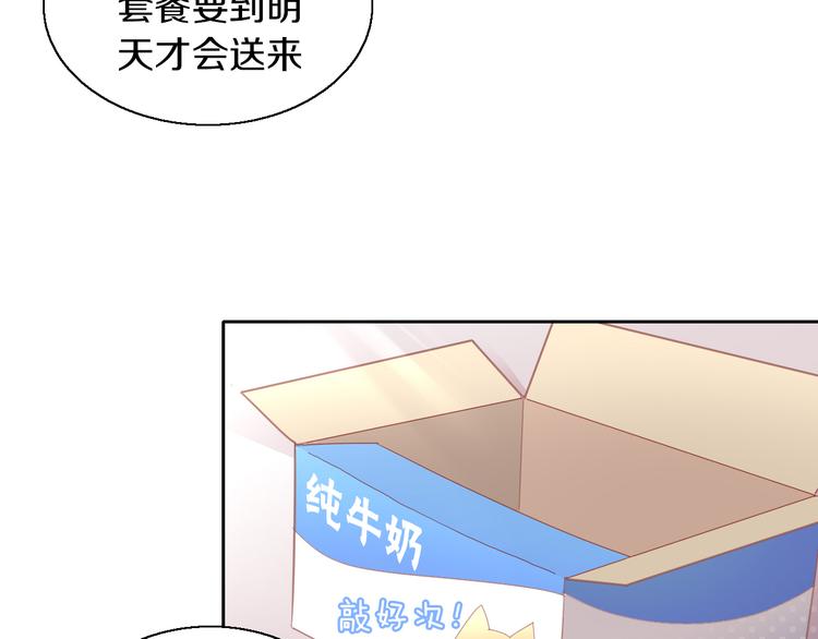 第142话 高仿热干面7