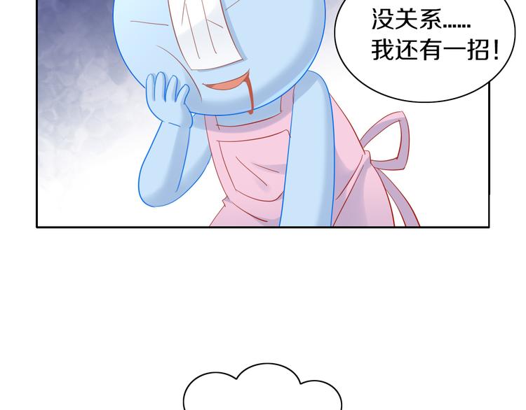 第154话 夏日大作战42