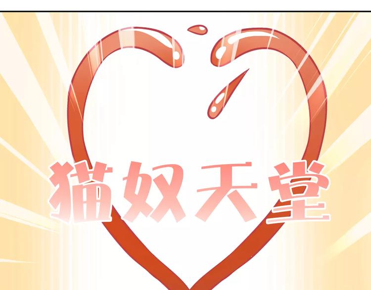 第23话 人生赢家69
